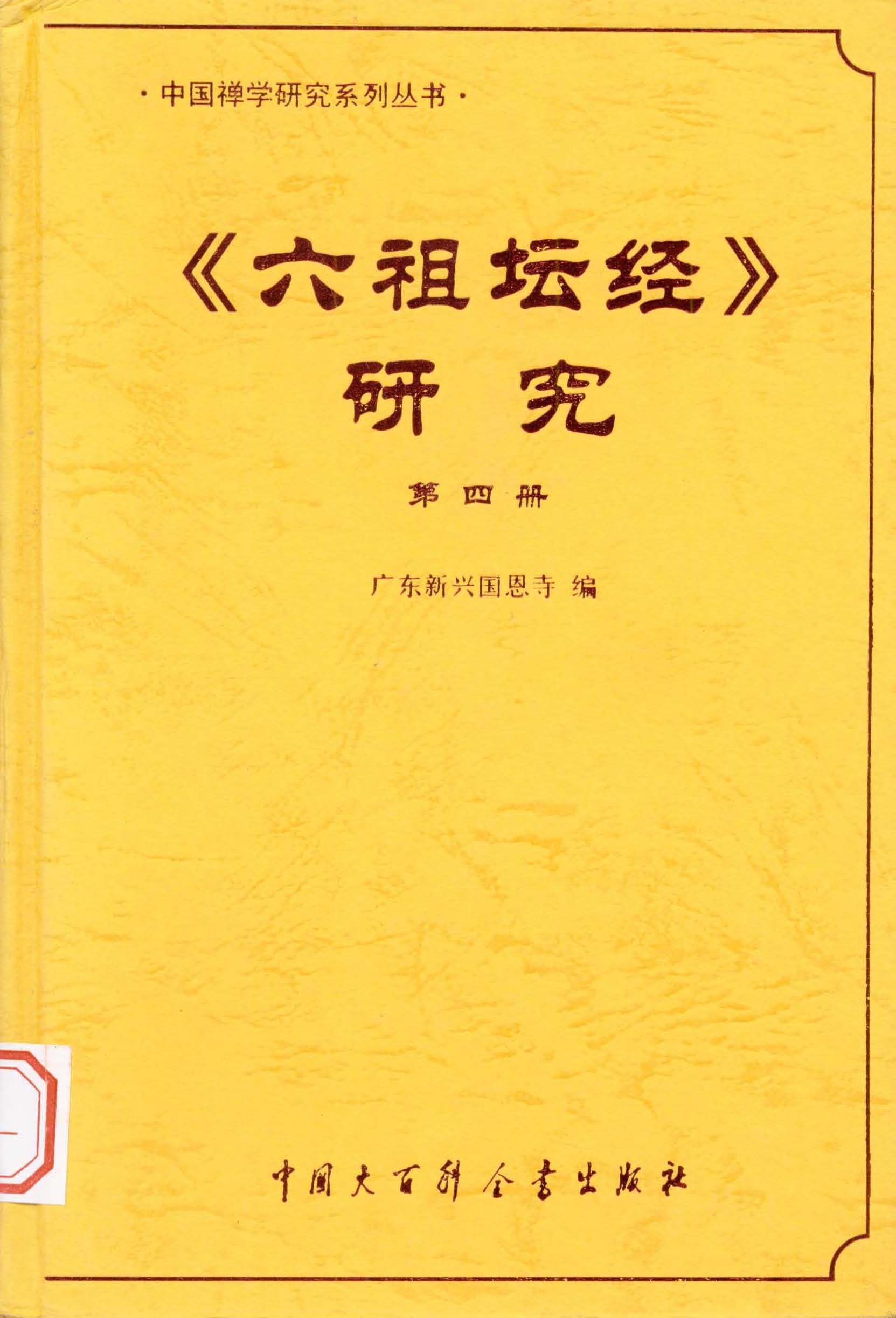 lzlj4.jpg