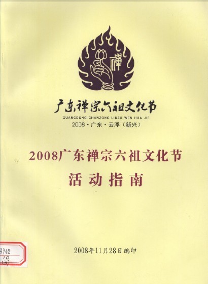 2011122401318391.jpg