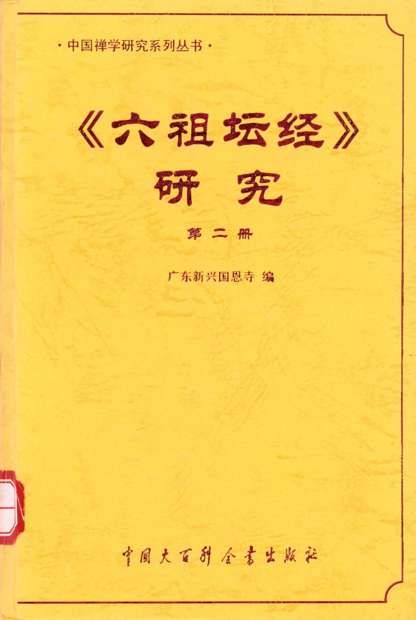 lzlj2.jpg